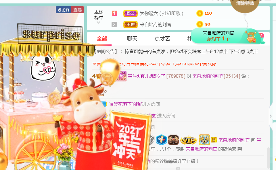 休，，，，，，的图片