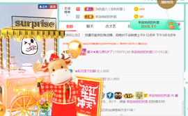 休，，，，，，主播照片