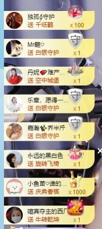 退网了，谢谢大家关心主播照片
