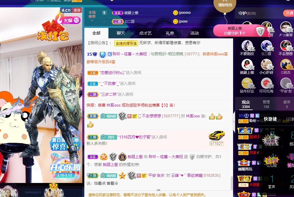 聆听~福妞儿的图片