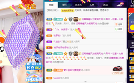 聆听与您欢度国庆的图片