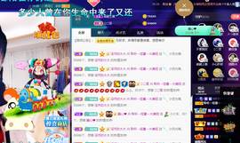 聆听与您欢度国庆的图片