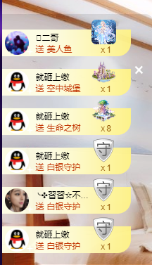 聆听~福妞儿的图片