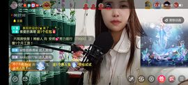 🍏🍌🍌主播照片