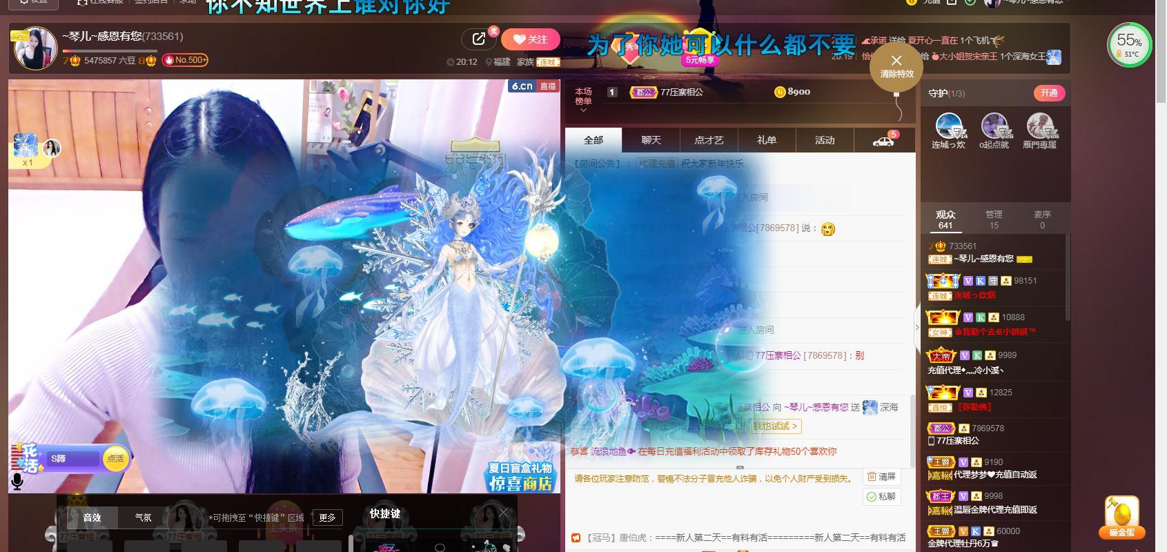 🎶琴儿🎶涅槃重生的图片