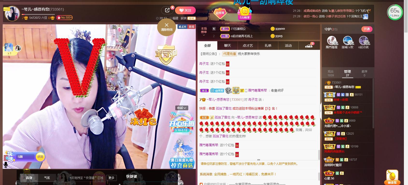 🎶琴儿🎶涅槃重生的图片