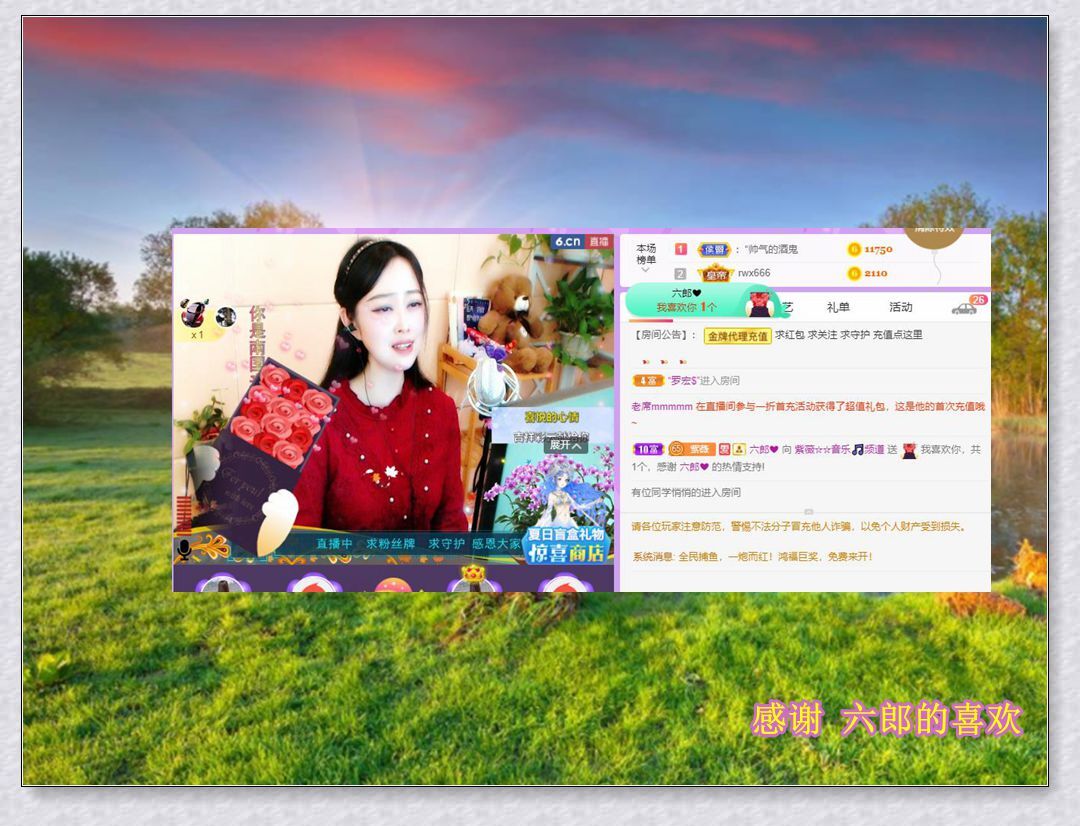 紫薇☆☆音乐频道的图片