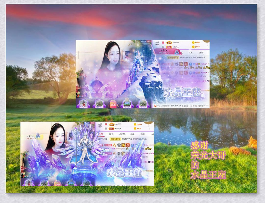 紫薇☆☆音乐频道的图片