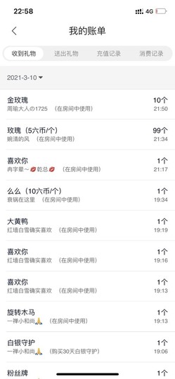 阿璐2号主播照片