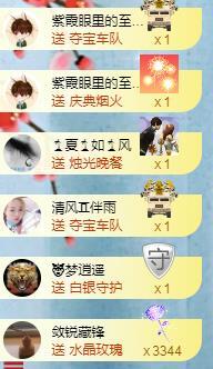 冰凌吖~的图片