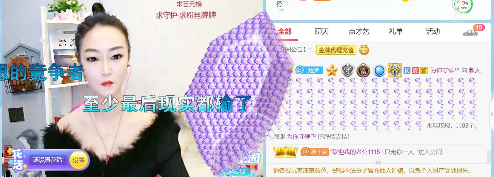 逐梦宝宝休息几天的图片