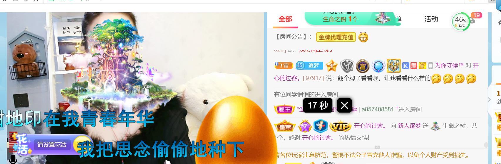 逐梦宝宝休息几天的图片