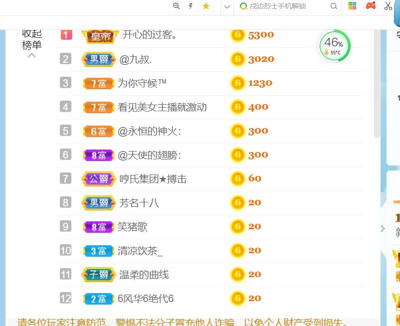 逐梦宝宝休息几天的图片