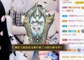 💙欣宝吖（暂休）的图片