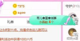 开心果冰儿主播照片