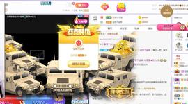 参会人数主播照片