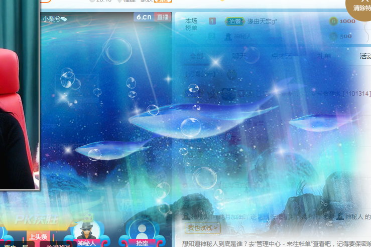 小明月℡的图片