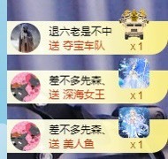 退网了，谢谢大家关心主播照片