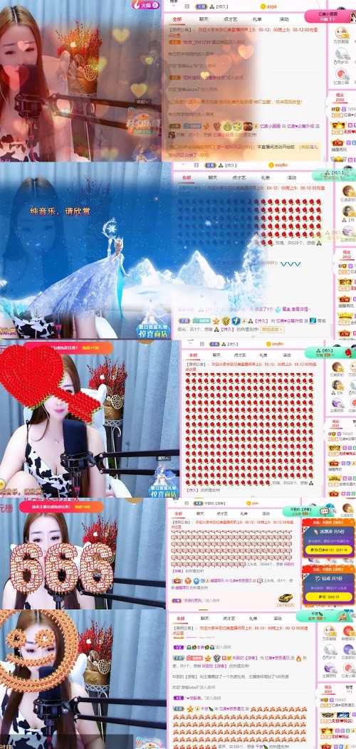 忆美❥❥❥的图片