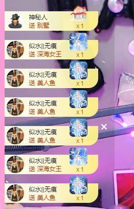 ✨安安✨……主播照片