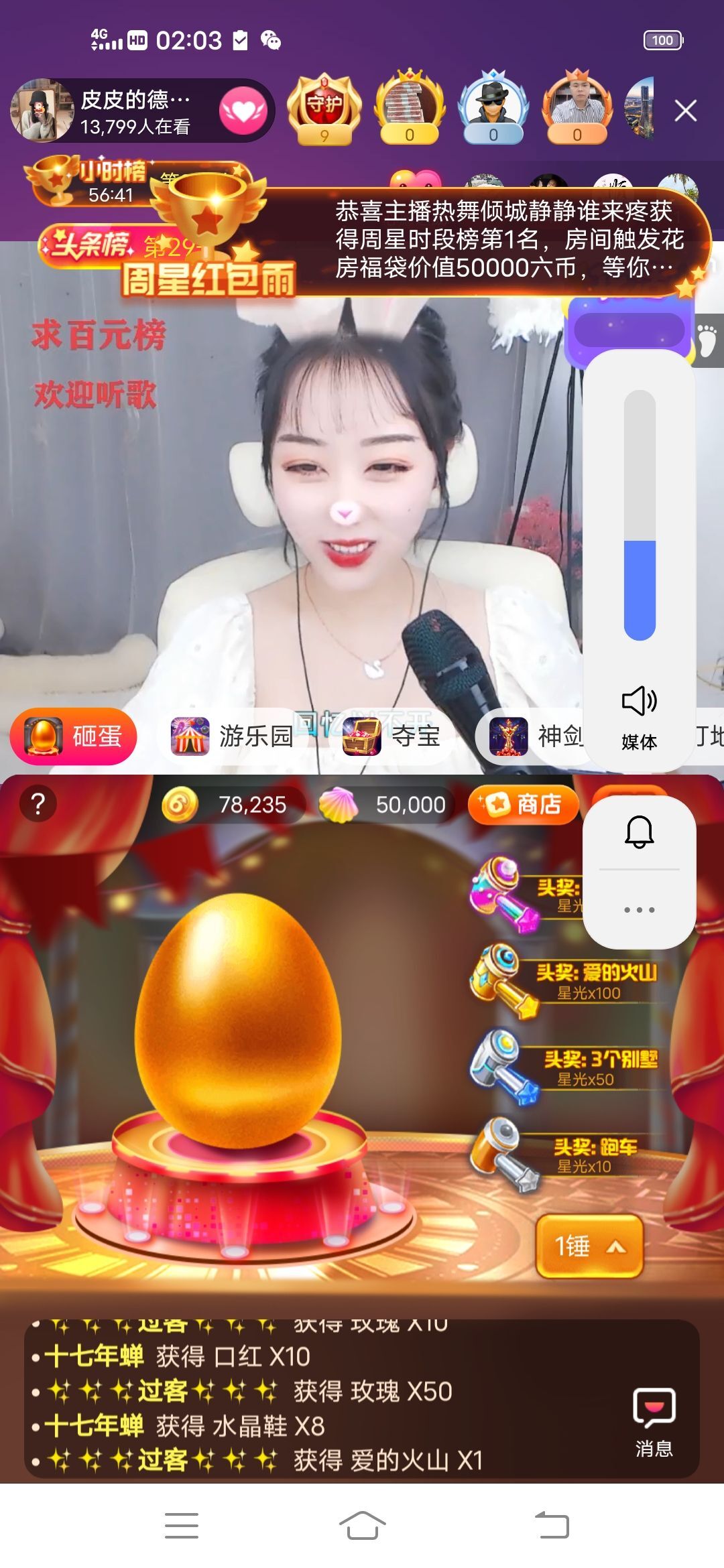 ??過?客4??的主播照片