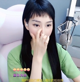 甜蜜未来乐在心怀主播照片