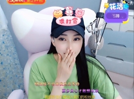 甜蜜未来乐在心怀主播照片