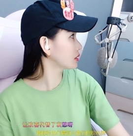 甜蜜未来乐在心怀主播照片