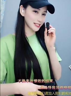 甜蜜未来乐在心怀主播照片