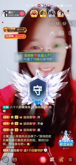 牵挂ꦿ᭄主播照片