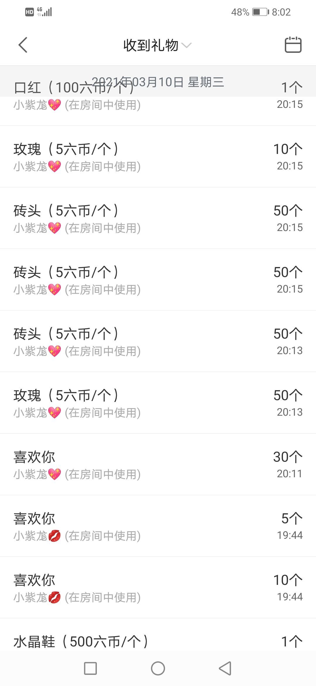 小黄黄黄黄黄.的图片