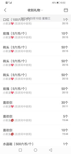 小黄黄黄黄黄.主播照片