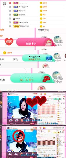 ღ佳儿ღ主播照片