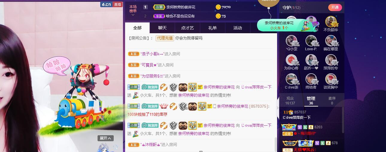 萍.萍lp的图片
