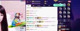 萍.萍lp主播照片