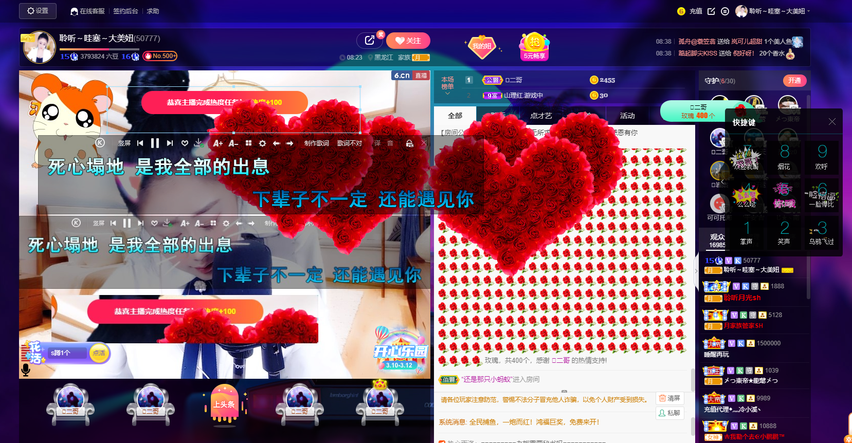 聆听~福妞儿的图片