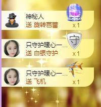 暖心晚上播的图片