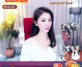🇨🇳香烟🇨🇳主播照片
