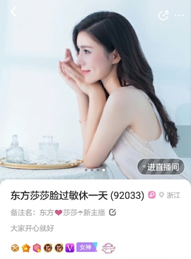 🇨🇳香烟🇨🇳主播照片