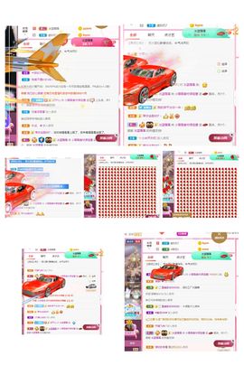璐璐已换号播哈主播照片