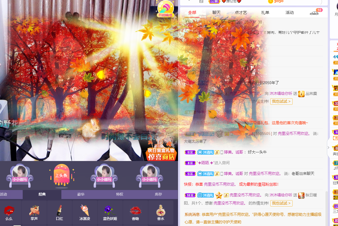 ❤❤梓萱纯粹唱歌的图片