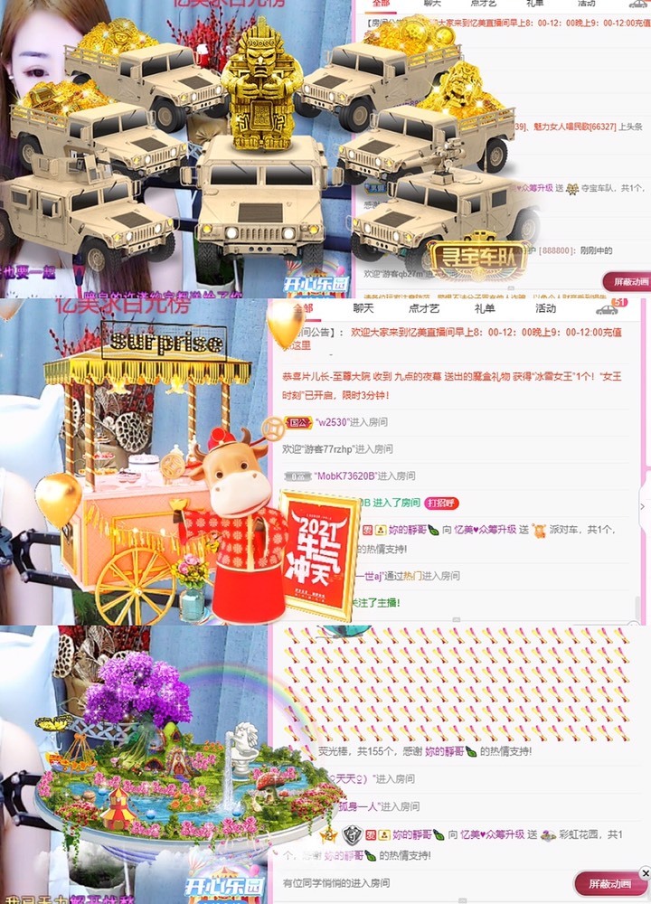 忆美❥❥❥的图片