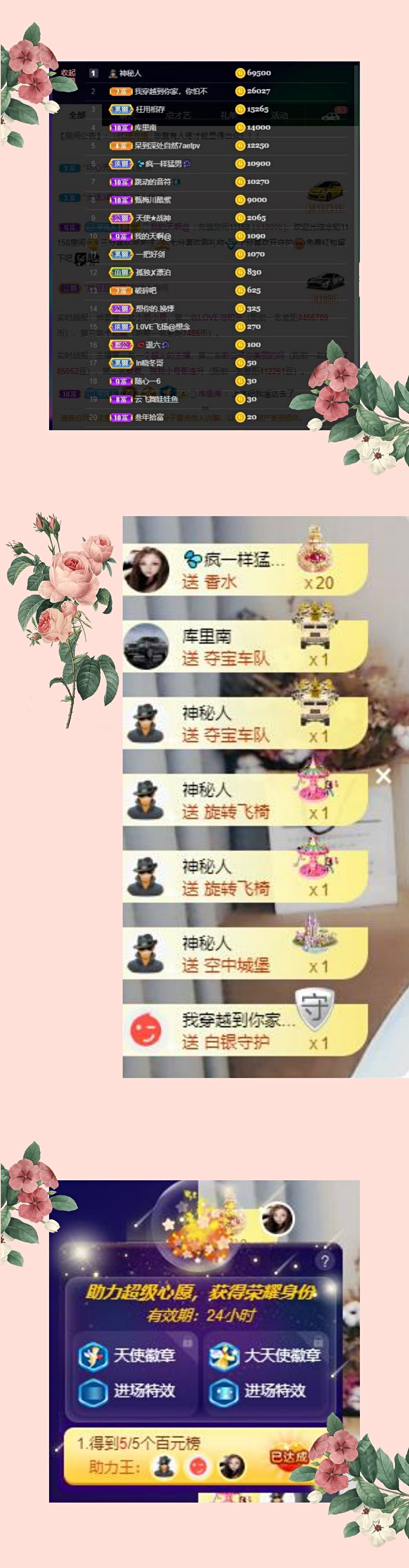 老酒馆里慵懒の猫的图片