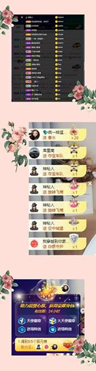💦念初💫感恩大家主播照片
