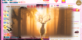 ━☆简希づ休息中主播照片