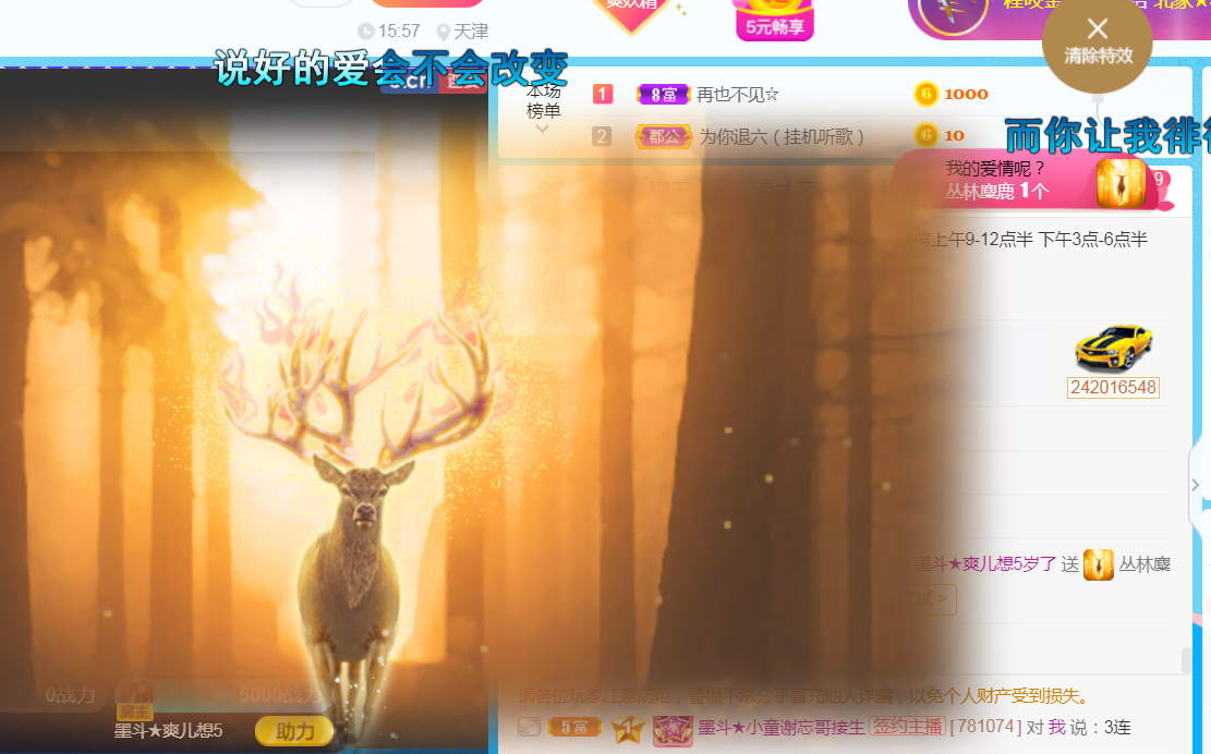 休，，，，，，的图片
