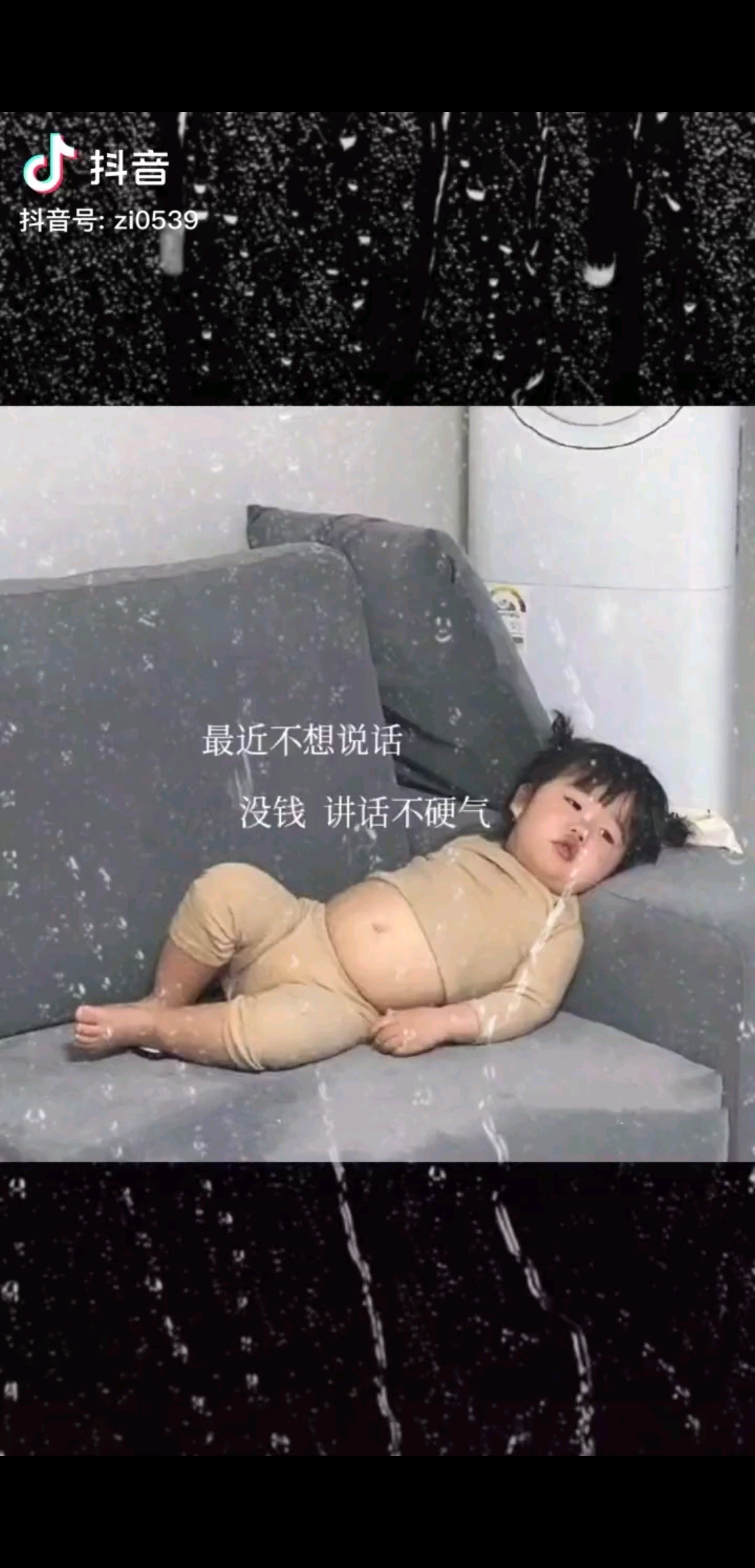 有点自闭啦