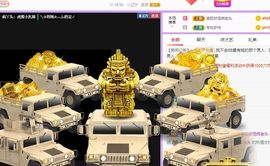 鸭鸭宝我耐你哈哈哈的图片