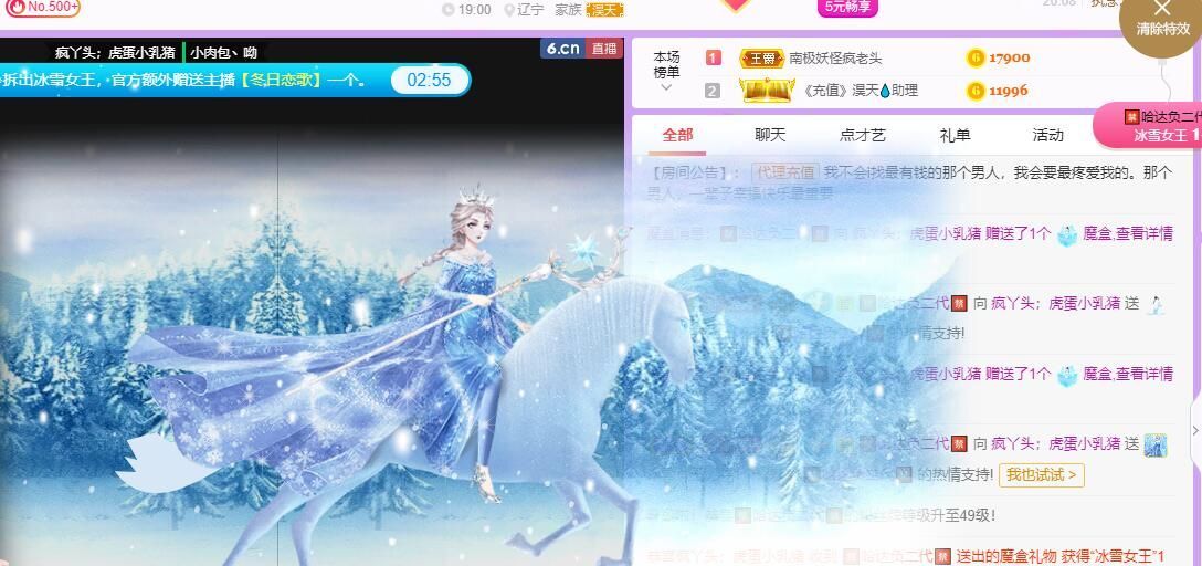 丑小鸭💞愿有一束光的图片