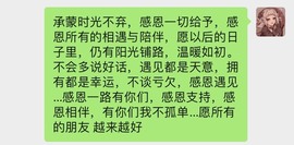 萌妃不甜了主播照片